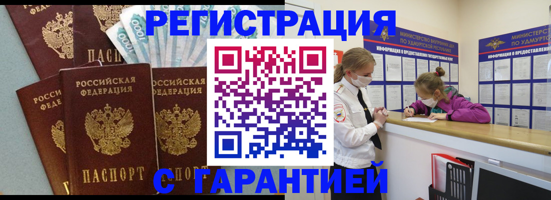 форма 3 в Сургуте