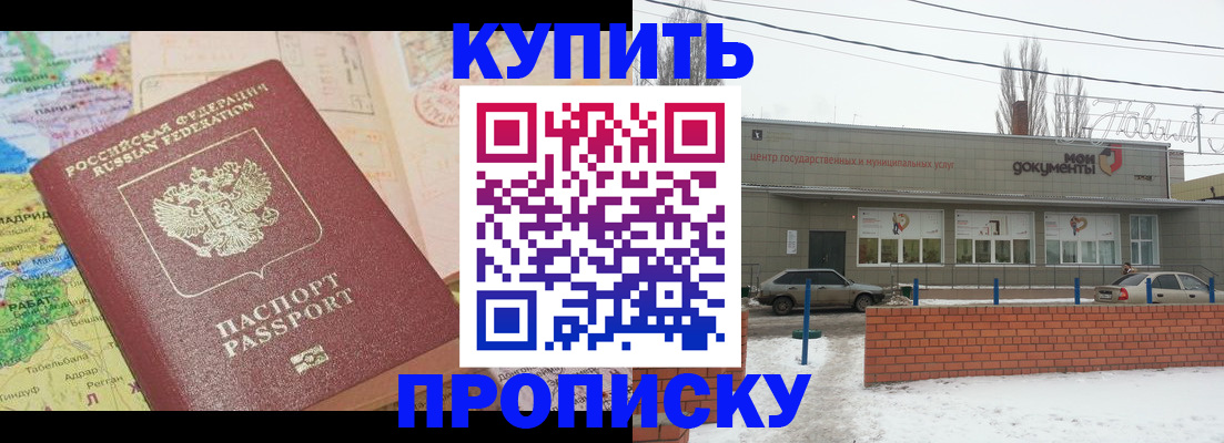 регистрация для дет. сада в Сургуте